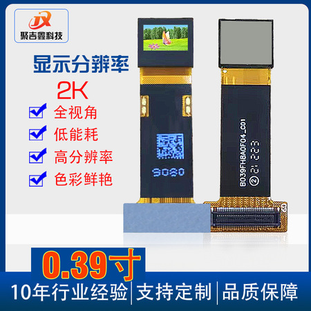 设备安装调试
