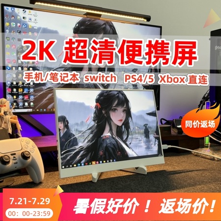 工业智能化方案